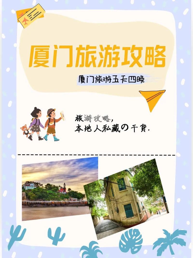 游戏攻略的英语作文，《游戏攻略的英语写作技巧》