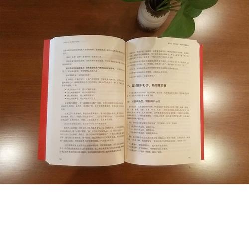 高手进阶技巧