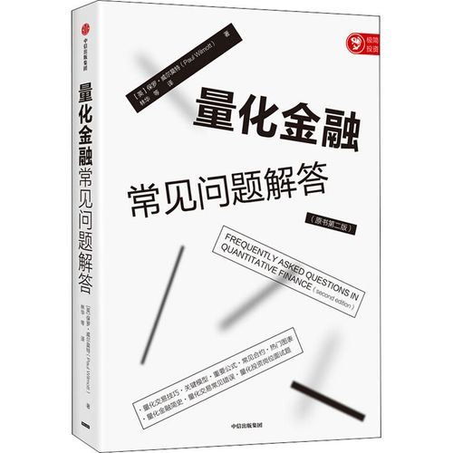 常见问题解答