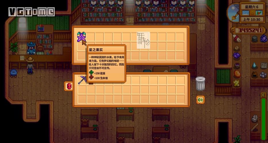 游戏攻略
