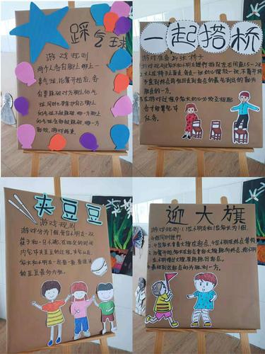 了解游戏规则