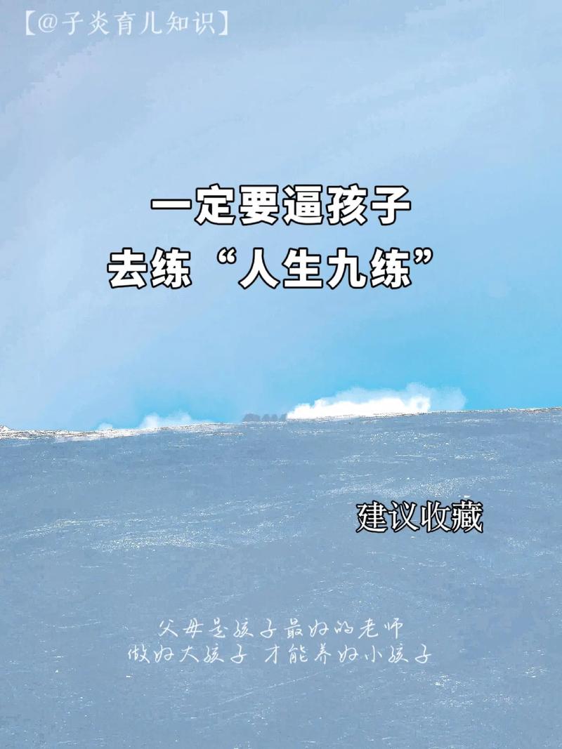 多练习和尝试