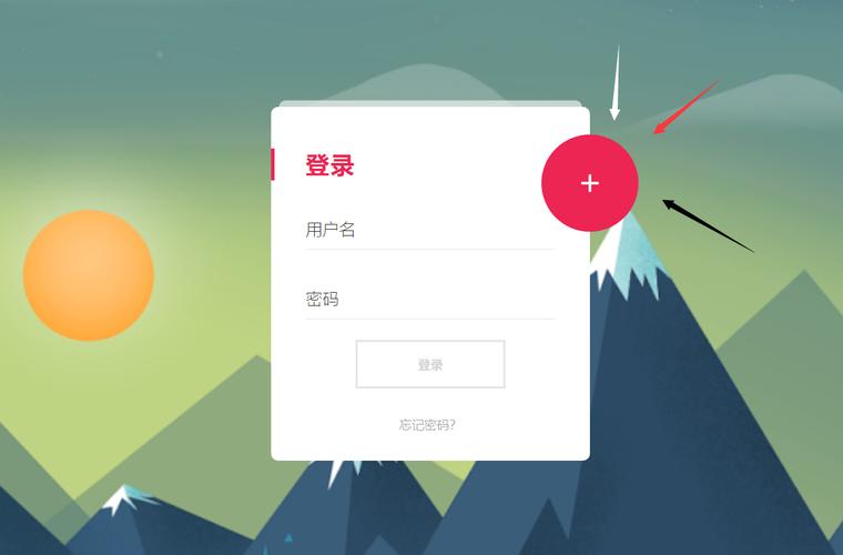 注册与登录