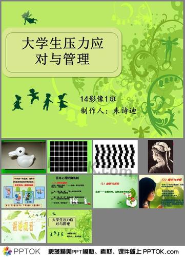 善用暗示与引导