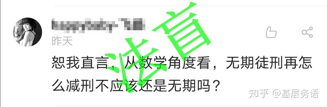 避免过度解读与猜测