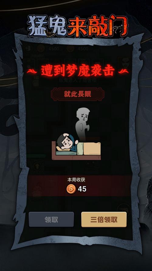 游戏开始，你被神秘力量带到了这个古老的长生祭场景中，你需要找到线索，解开诅咒。