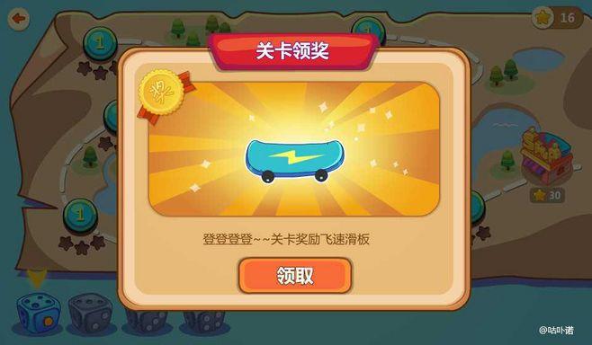 充分利用游戏中的奖励