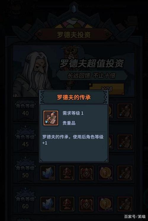 《奇迹MU私服S13》高倍打怪狂欢，经验爆炸式增长！