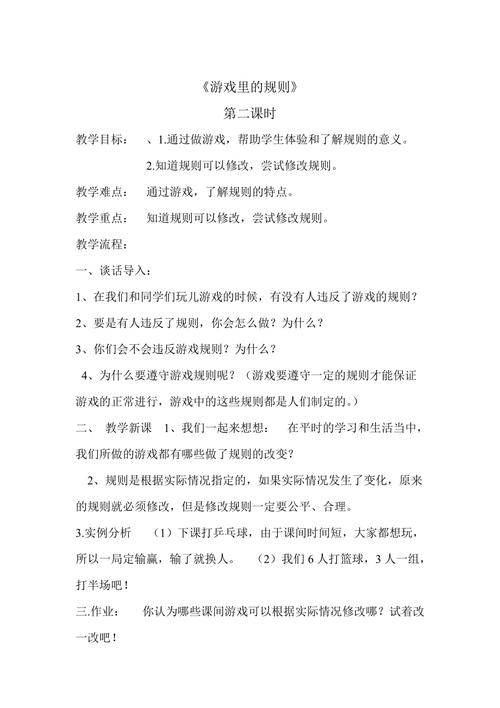 恐怖游戏噩梦版攻略，《噩梦版攻略：如何玩转恐怖游戏》