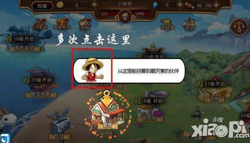 新手引导