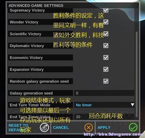 游戏结束条件