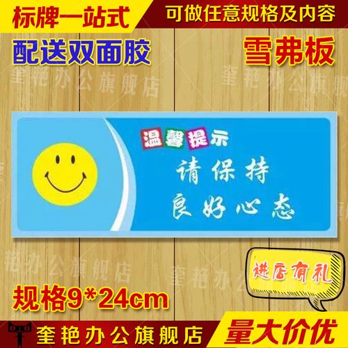 保持良好的心态