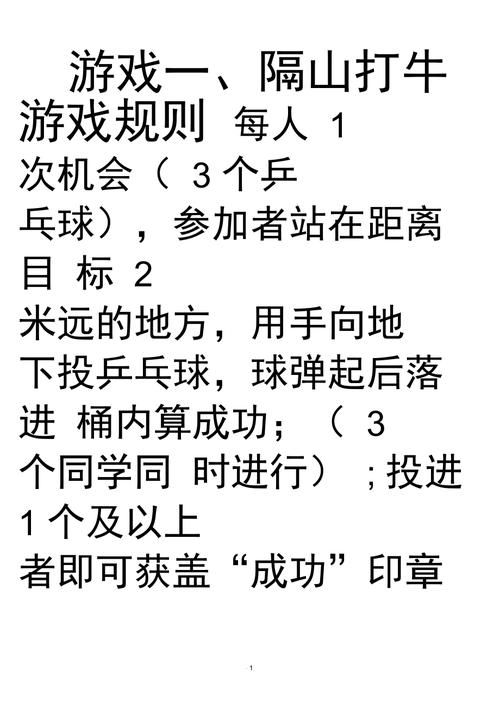 火柴人之战游戏攻略，《火柴人之战游戏攻略：轻松获胜的秘籍》