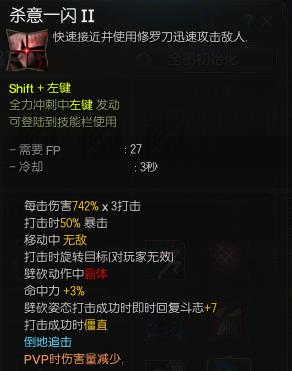 使用技能和特殊能力