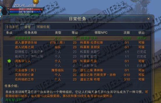 精灵王时代游戏攻略，《精灵王时代新手入门游戏攻略》