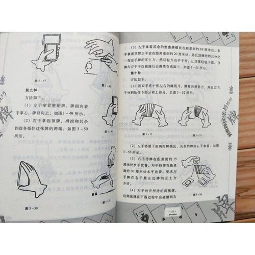 特殊玩法与技巧
