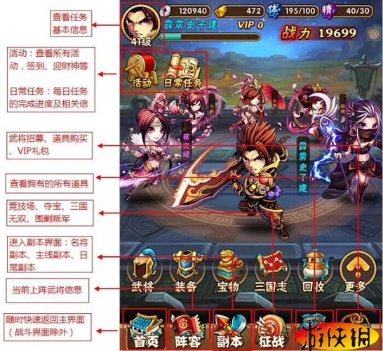 游戏介绍