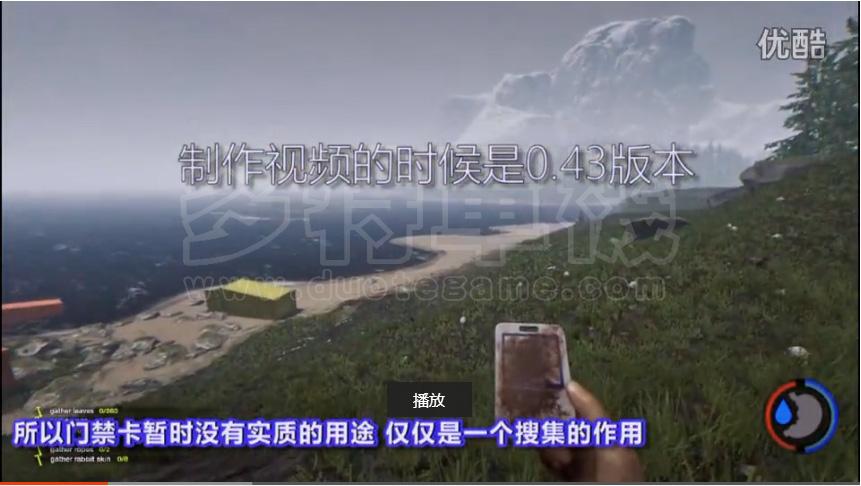 如何观看攻略游戏视频