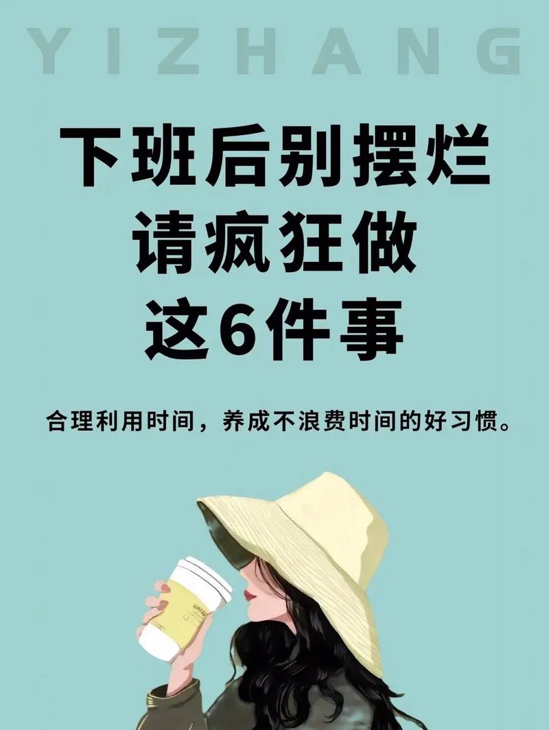 不断学习和进步
