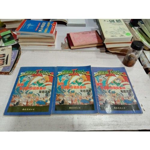 攻略详解