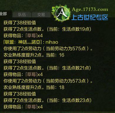 任务攻略