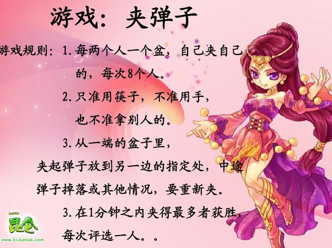 解救大泡泡游戏攻略，《解救大泡泡游戏通关攻略》