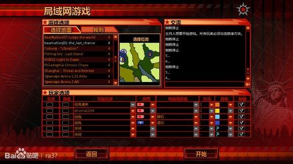 看恐怖鬼魂游戏攻略，《恐怖鬼魂游戏攻略：解锁隐藏结局与战胜鬼魂》