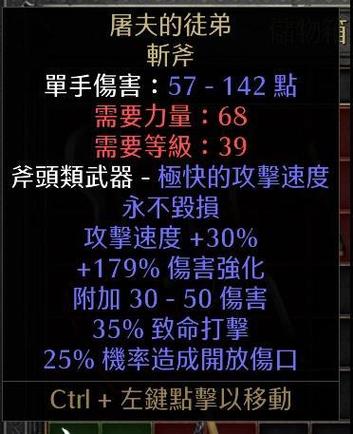 升级你的角色和武器