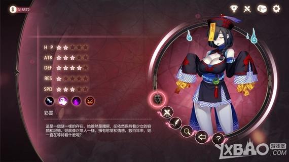 人物攻略游戏手机版，《人物攻略游戏手机版：轻松上手，轻松通关》