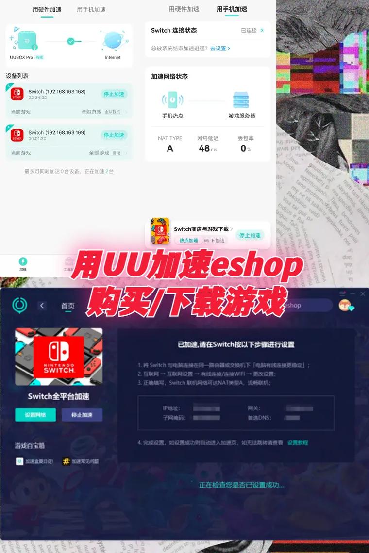 战斗技巧