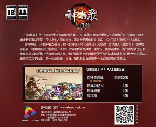 暗黑黎明2游戏攻略，《暗黑黎明2游戏攻略：新手入门必读》