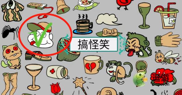 寻找关键物品