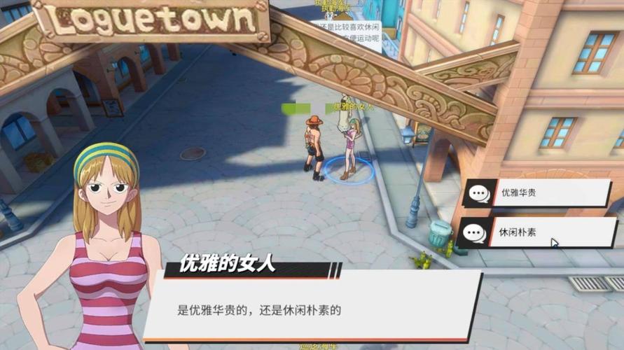 与NPC交流