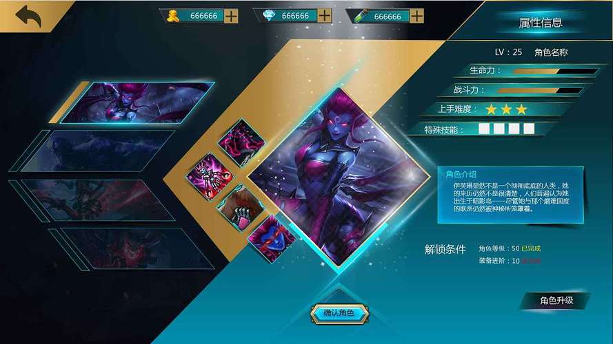 女神的血脉游戏攻略，《女神的血脉：最强攻略手册》