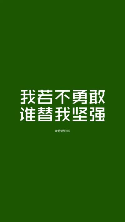 保持耐心和毅力