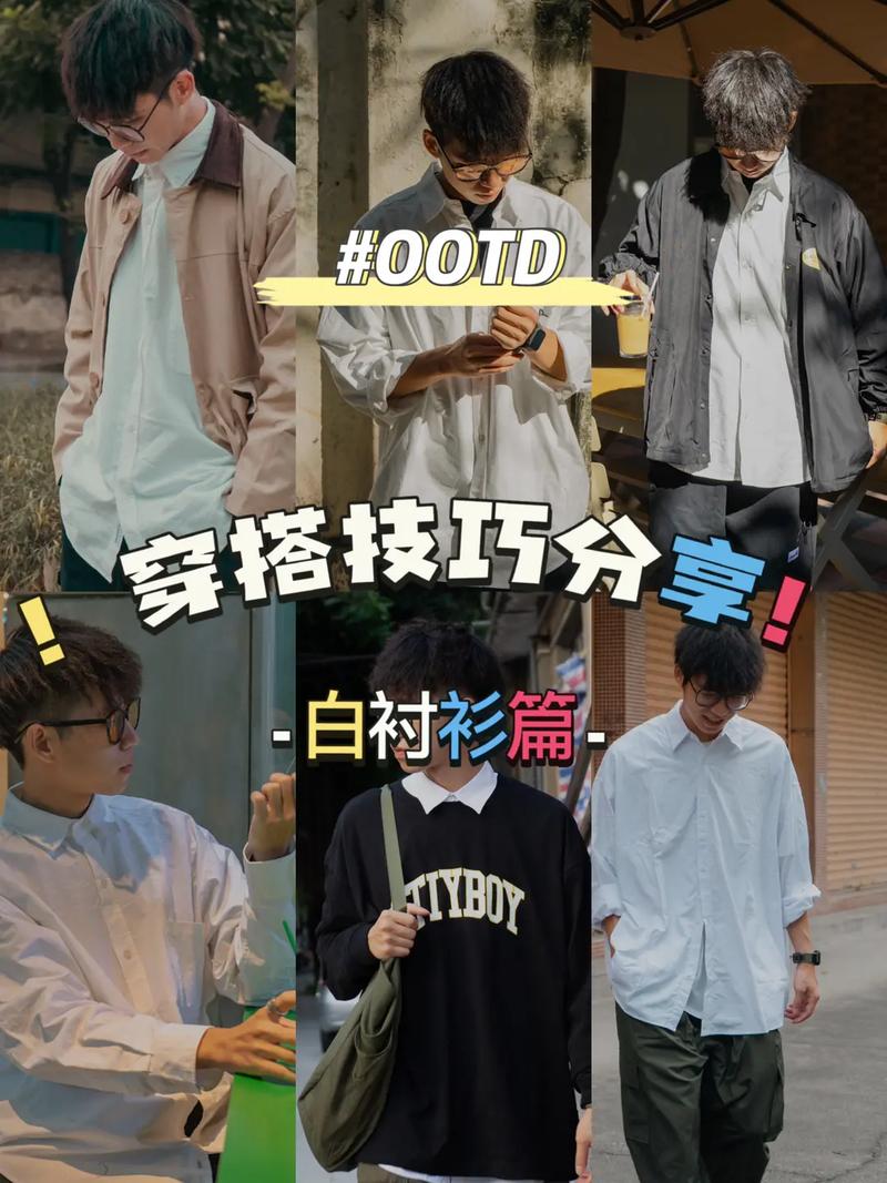 技巧分享