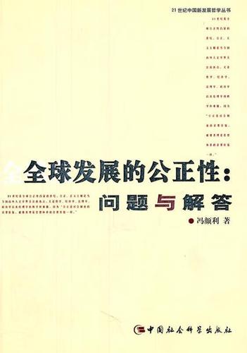 问题与解答