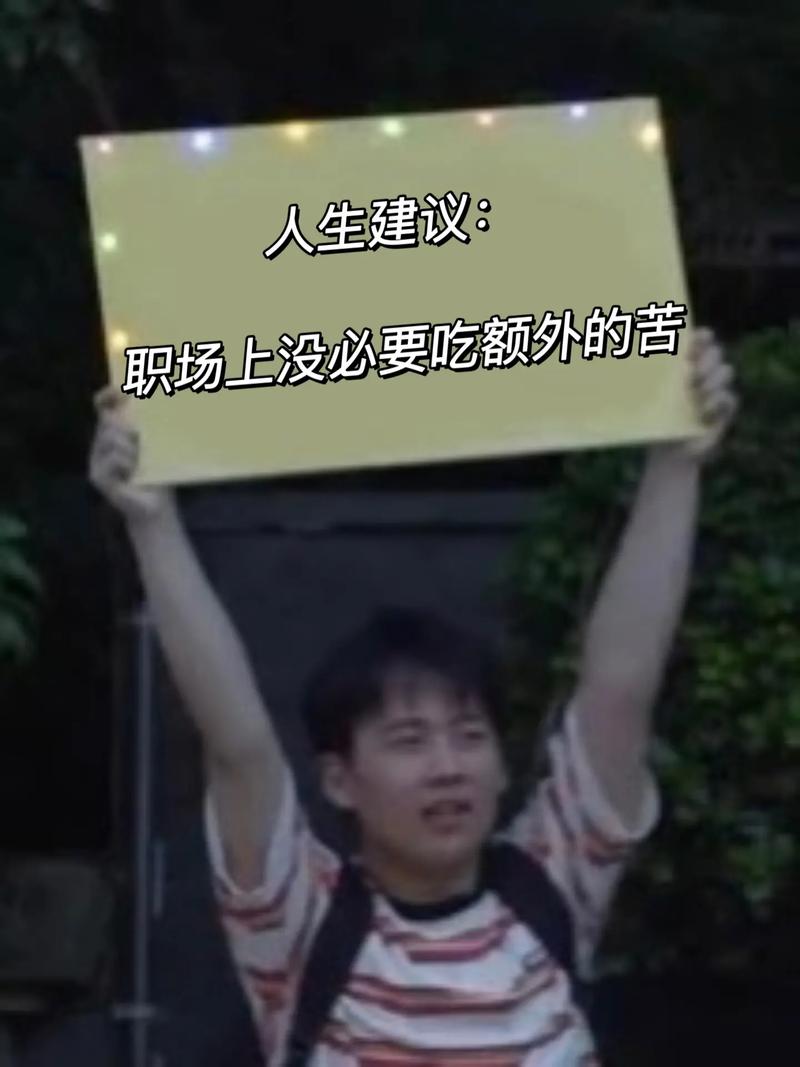 额外建议