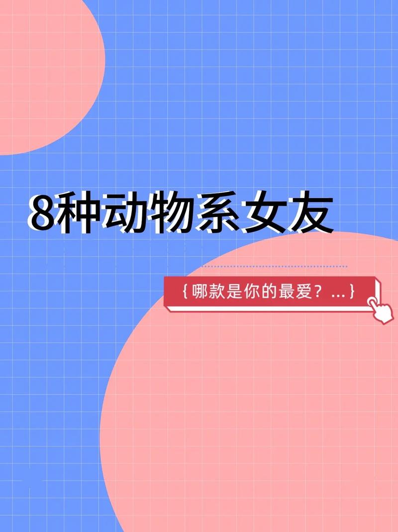 恋爱女友 游戏攻略，《恋爱女友游戏攻略：轻松掌握恋爱秘籍》