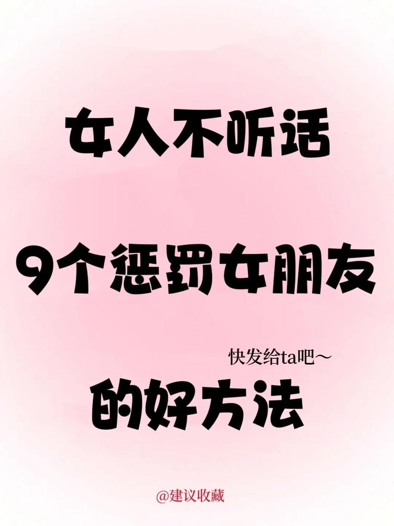 关心女友情感状态