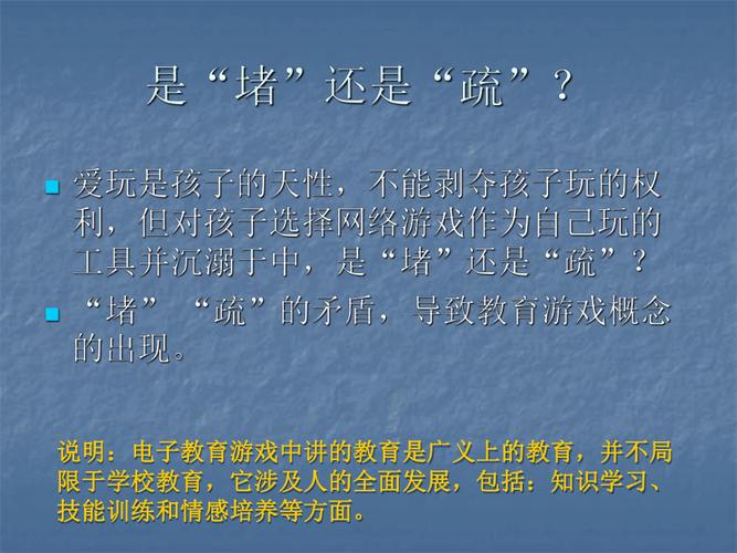 怪物史莱克游戏攻略，《怪物史莱克游戏新手攻略》