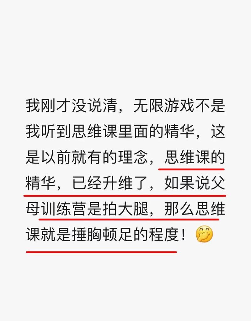 练习与反馈