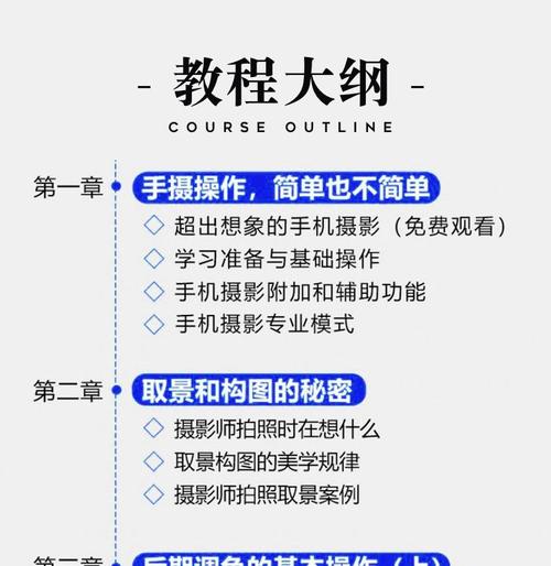 技巧