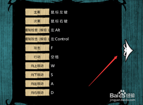 游戏步骤