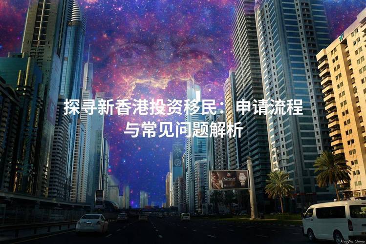 常见问题解答