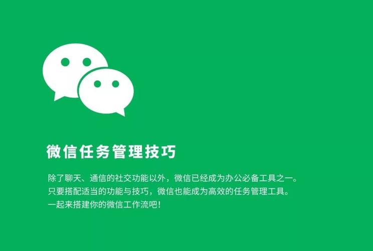 任务技巧