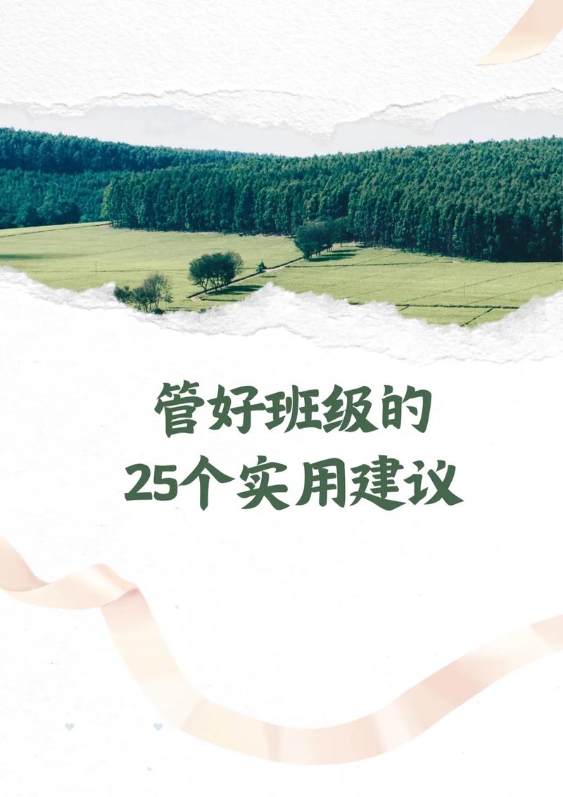 实用建议