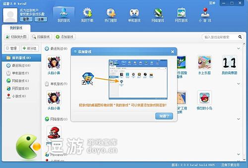 游戏技巧与提示