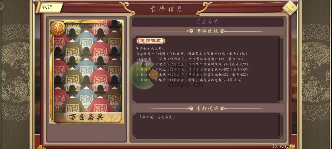 攻略详解