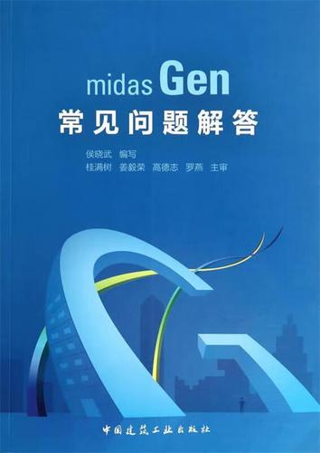 常见问题解答
